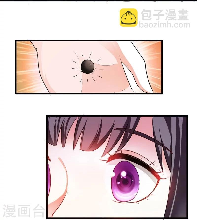 第28话 哪壶不开提哪壶