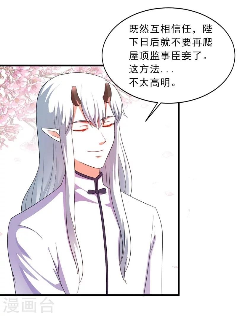 第28话 哪壶不开提哪壶