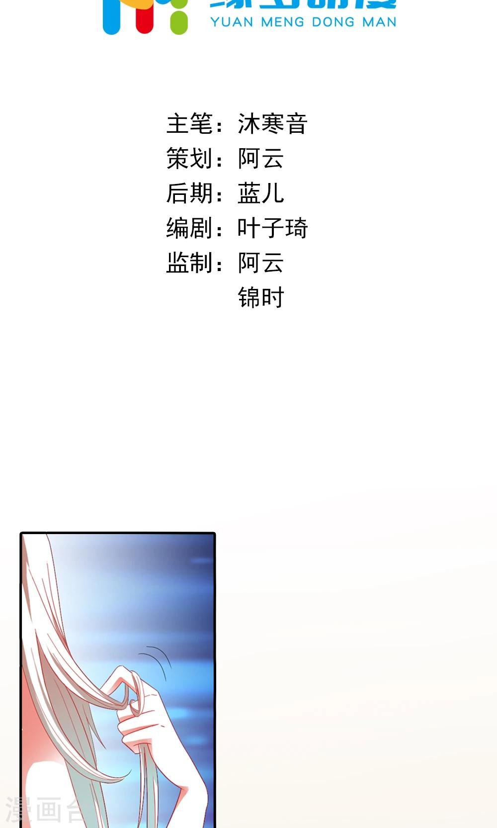 第2话 真没女人什么事