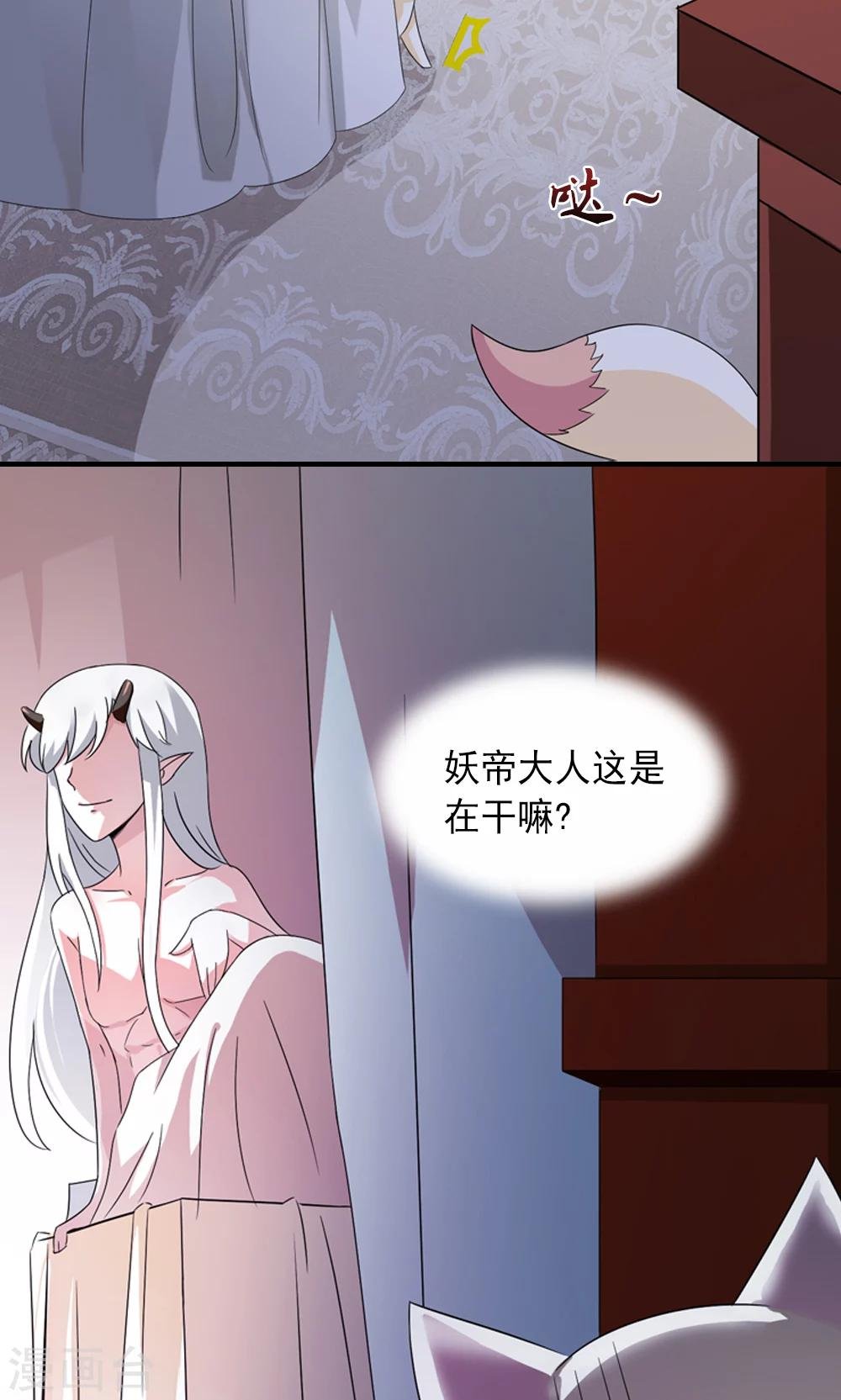 第2话 真没女人什么事