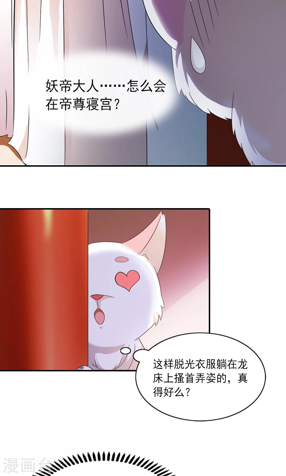 第2话 真没女人什么事