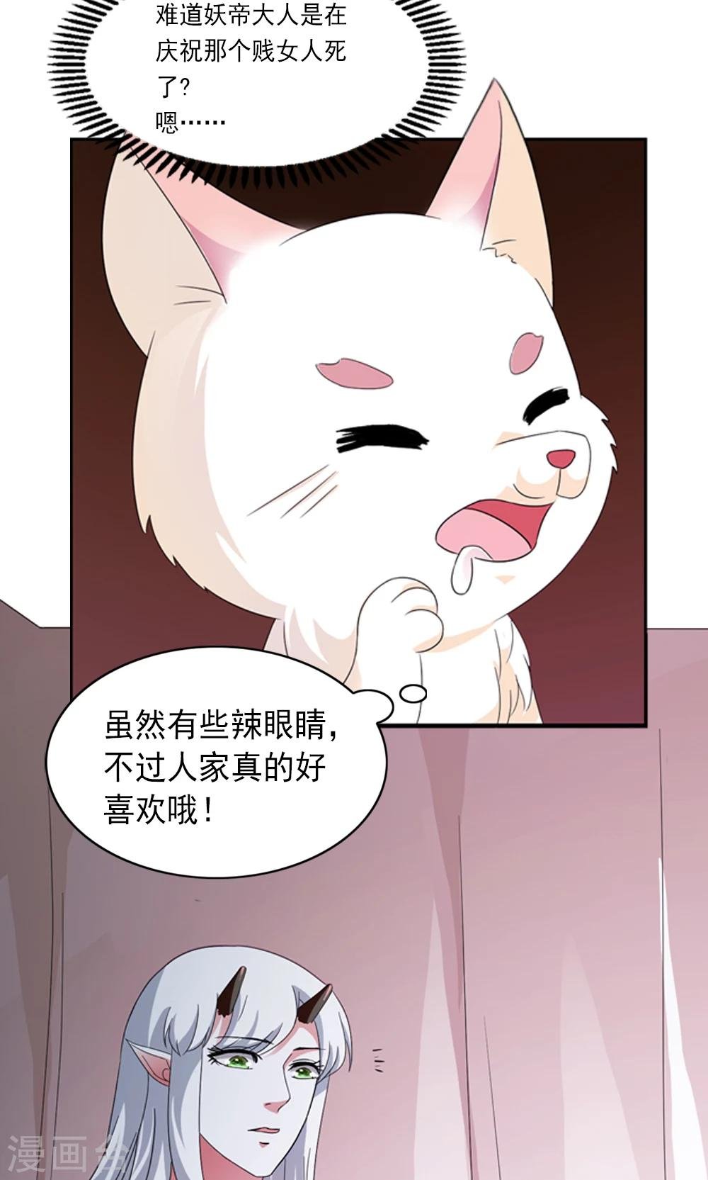 第2话 真没女人什么事