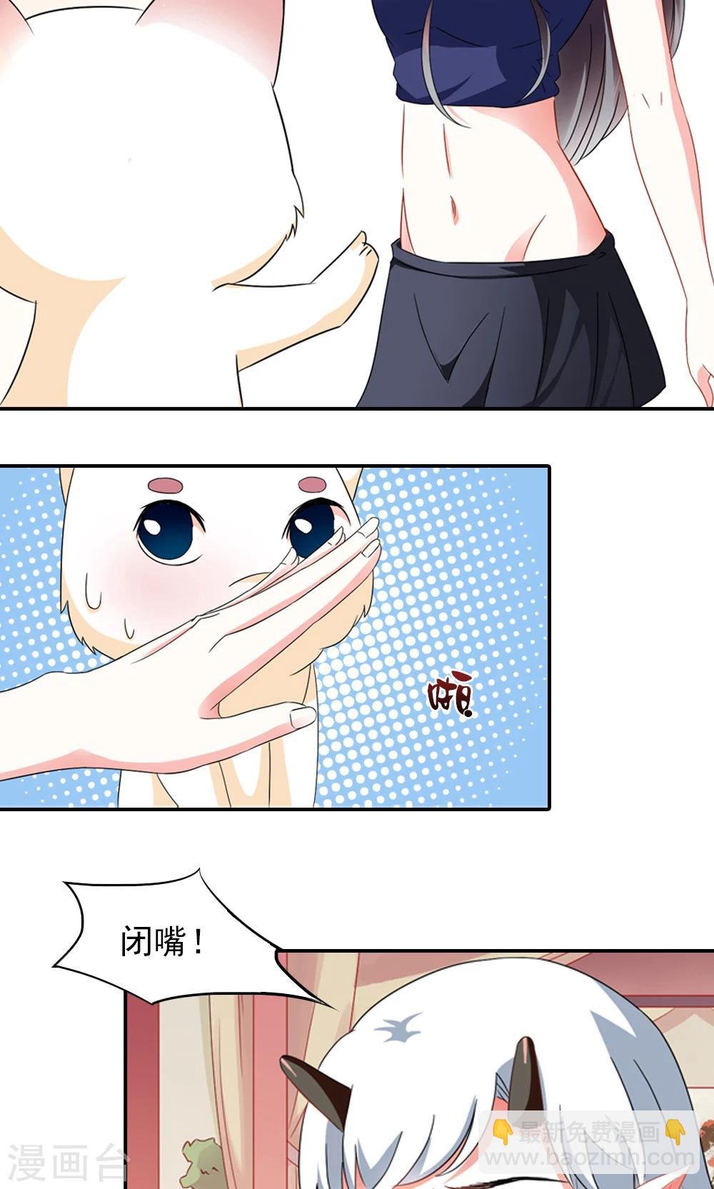 第2话 真没女人什么事