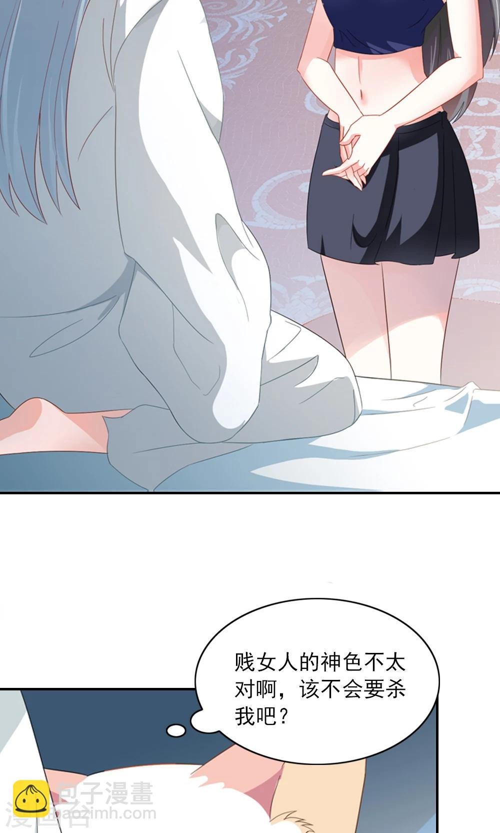 第2话 真没女人什么事