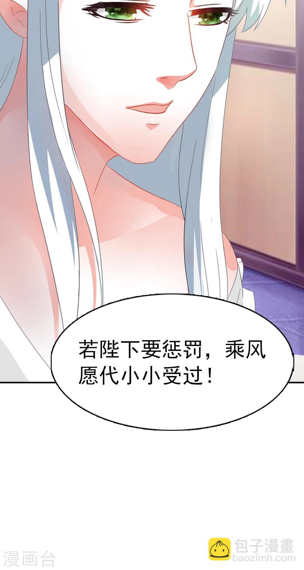 第2话 真没女人什么事