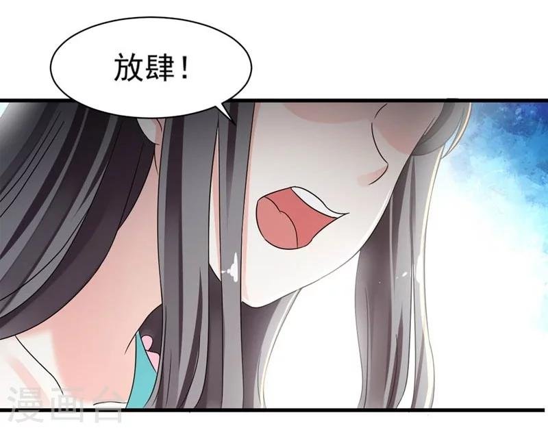 第29话 欲加之罪何患无辞