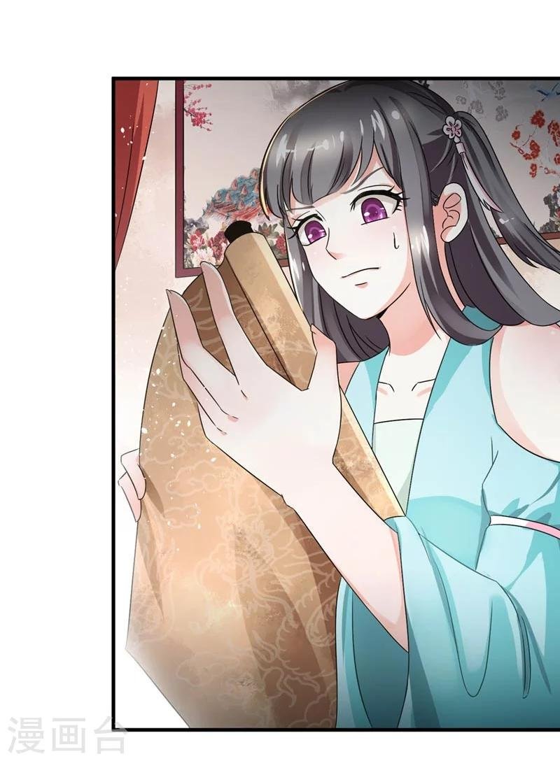 第29话 欲加之罪何患无辞
