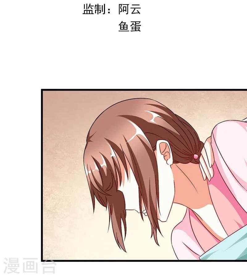 第30话 缘尽于此