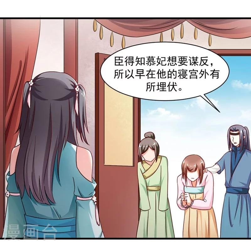 第30话 缘尽于此