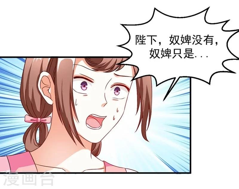 第30话 缘尽于此