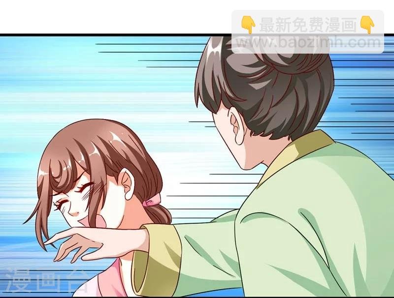 第30话 缘尽于此