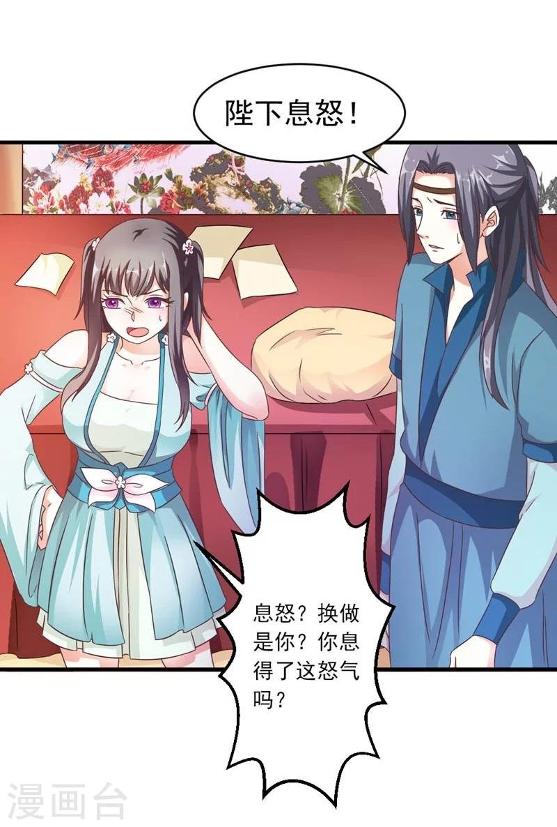 第30话 缘尽于此