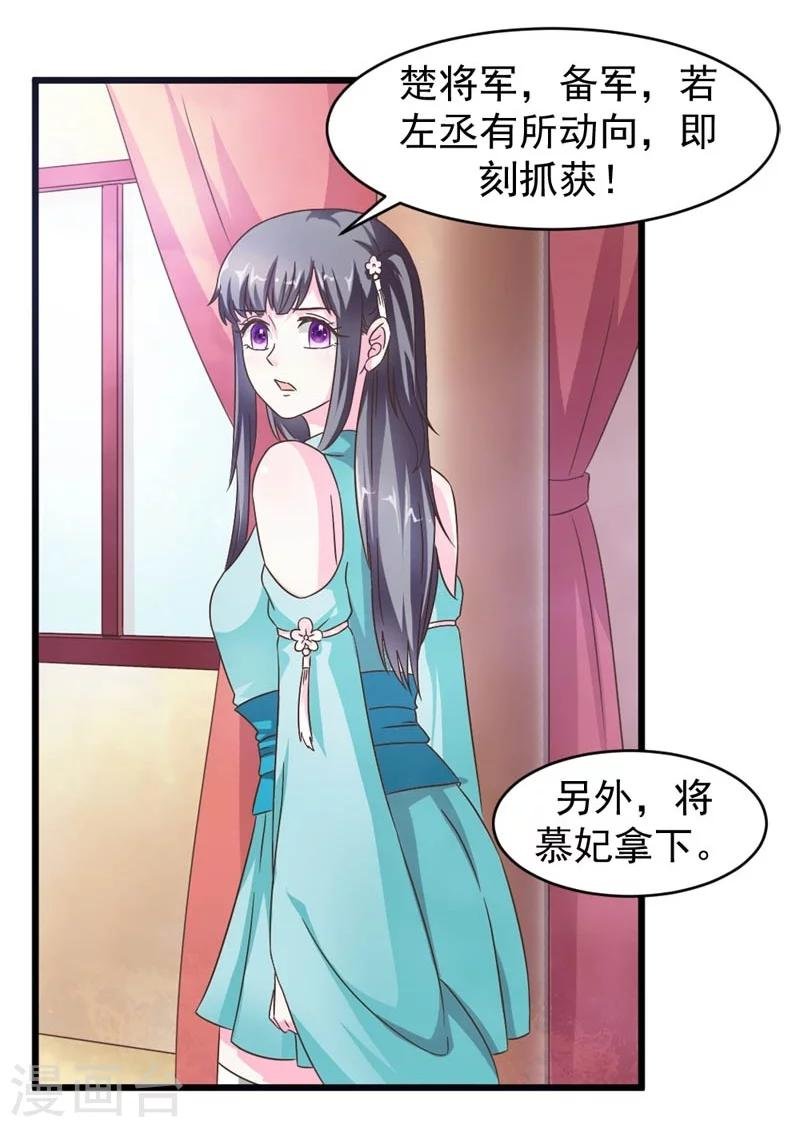 第30话 缘尽于此
