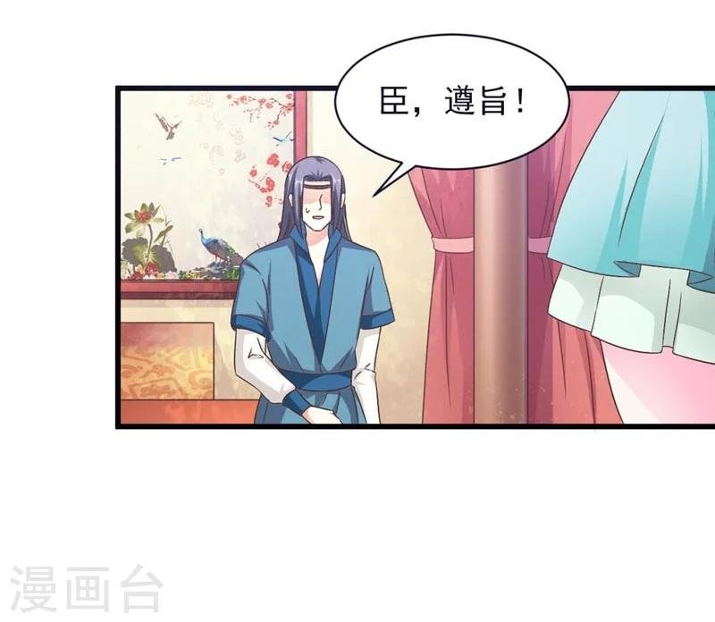 第30话 缘尽于此