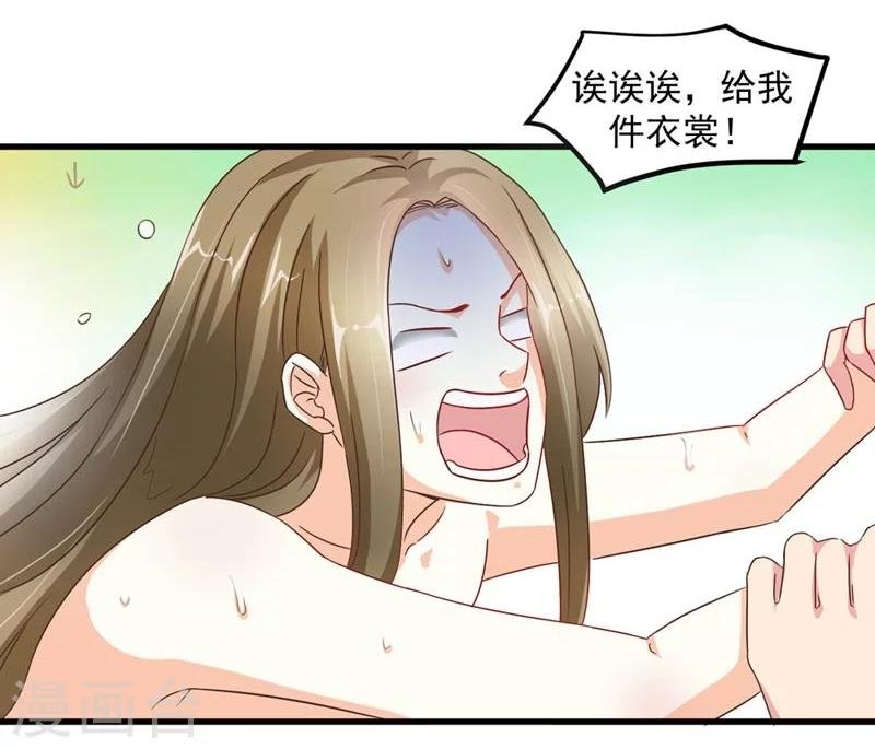 第30话 缘尽于此