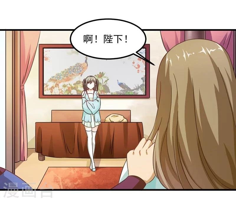 第30话 缘尽于此
