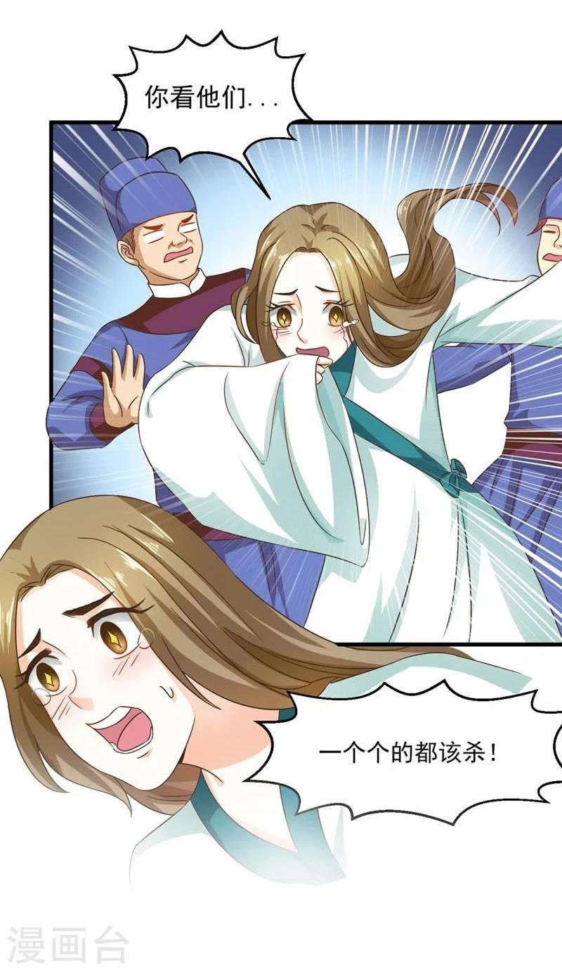 第30话 缘尽于此