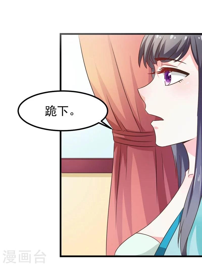 第30话 缘尽于此