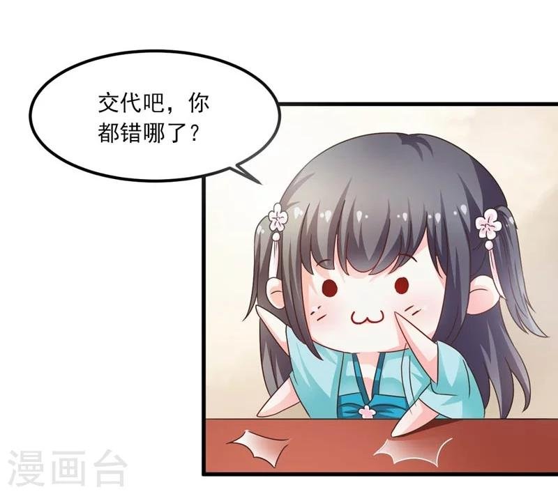 第30话 缘尽于此