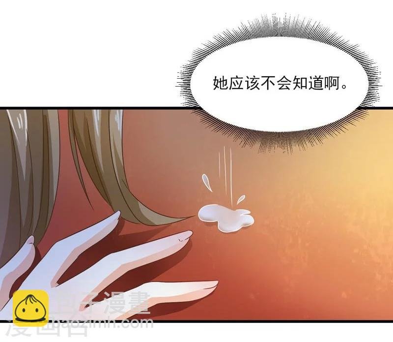 第30话 缘尽于此