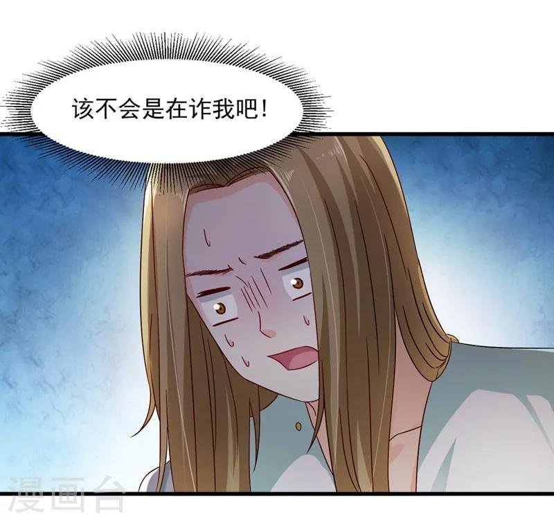 第30话 缘尽于此