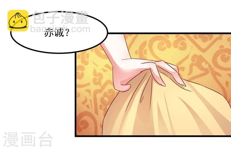 第30话 缘尽于此