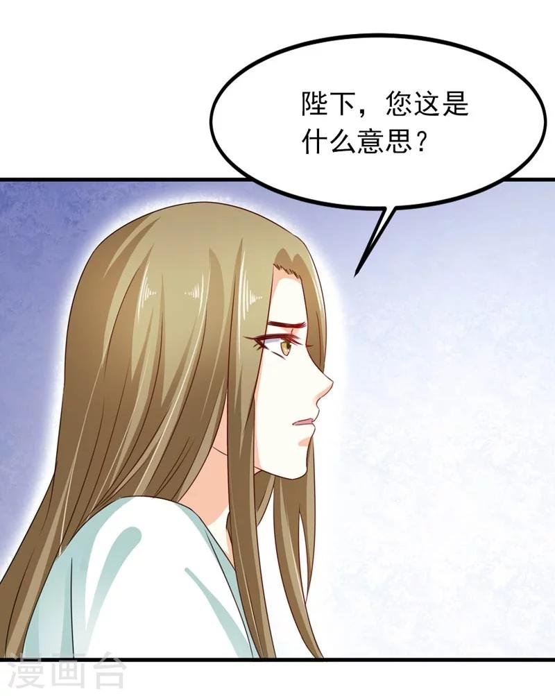 第30话 缘尽于此