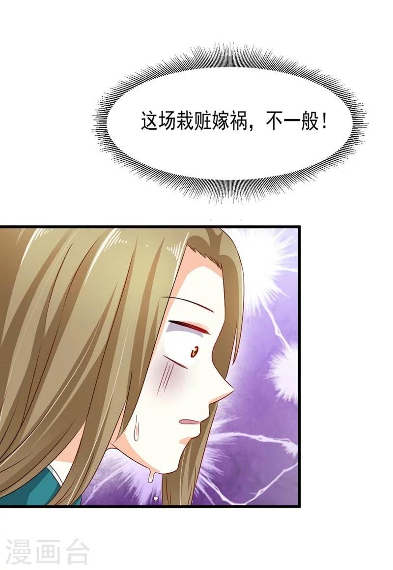 第30话 缘尽于此