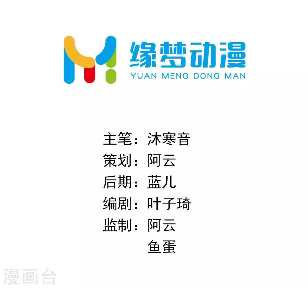 第31话 朕心甚痛无药可医