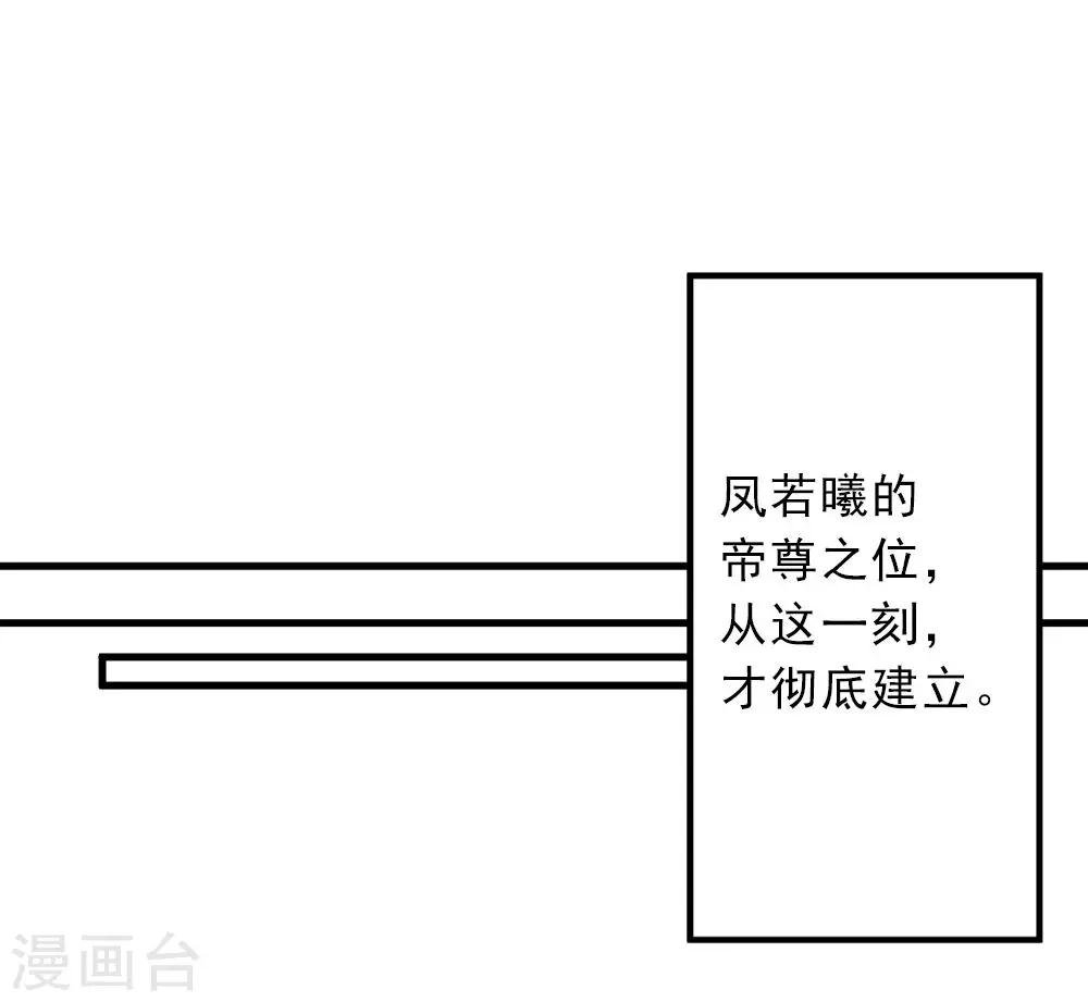 第31话 朕心甚痛无药可医