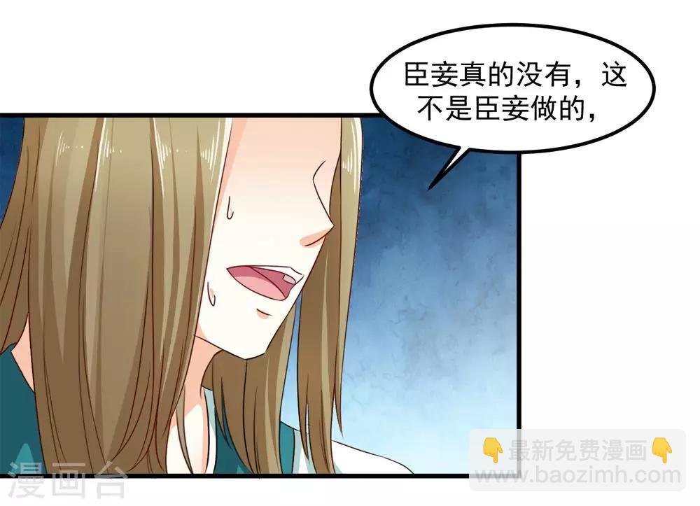 第31话 朕心甚痛无药可医
