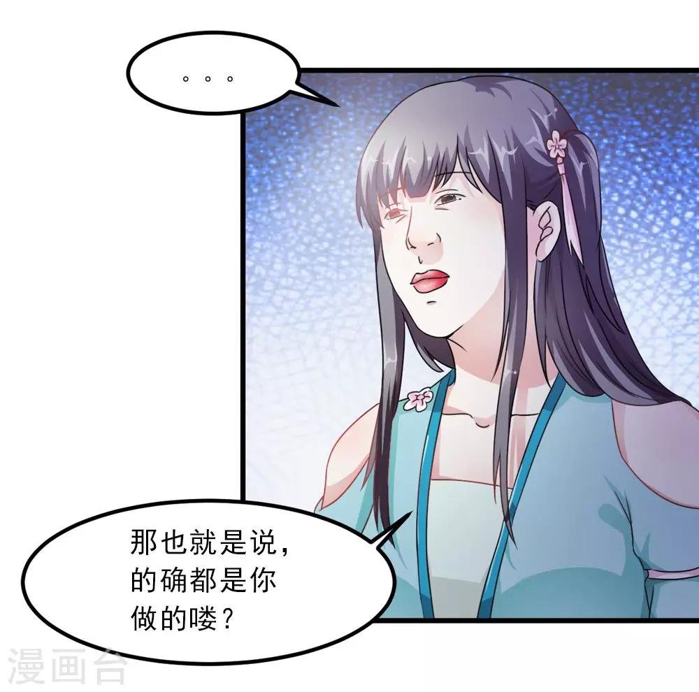 第31话 朕心甚痛无药可医