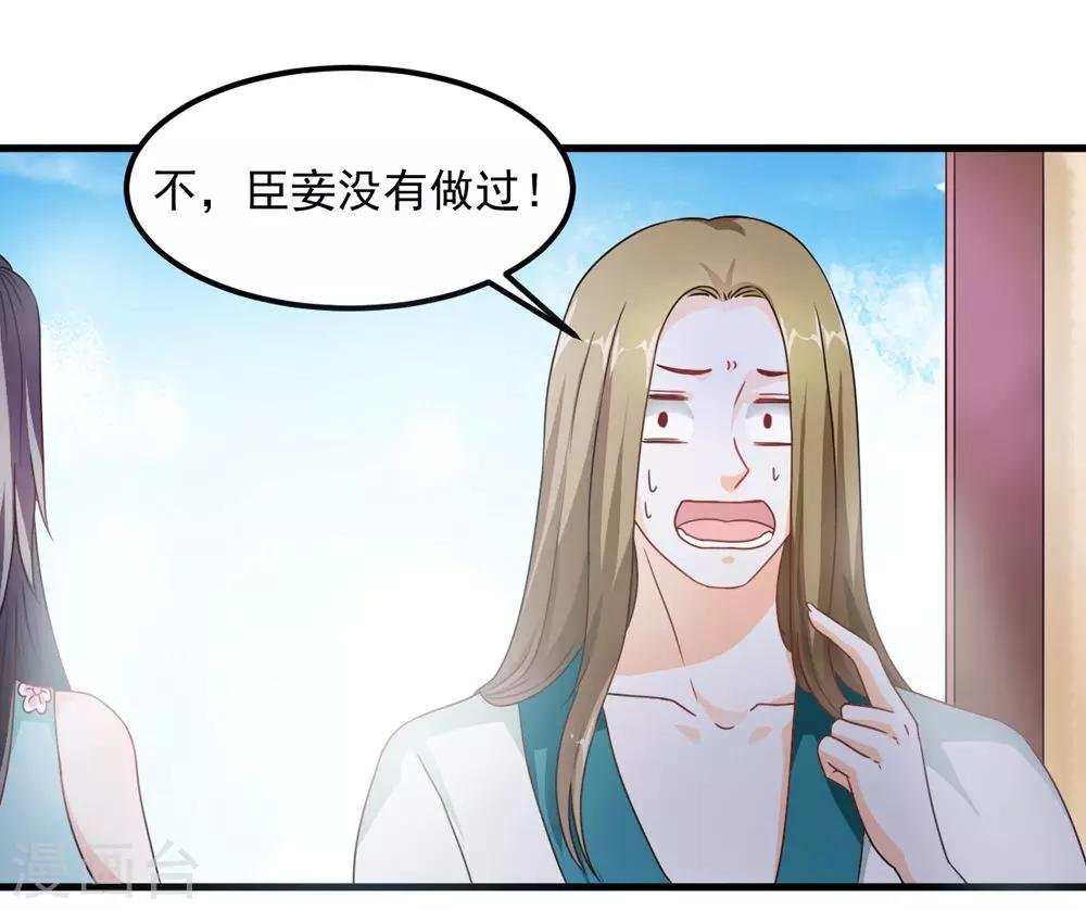 第31话 朕心甚痛无药可医