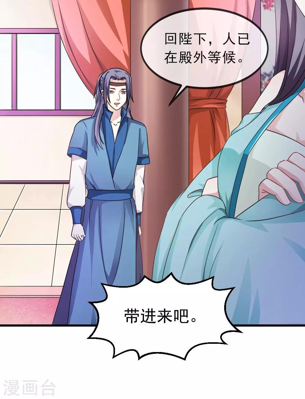 第31话 朕心甚痛无药可医