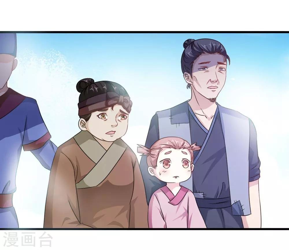 第31话 朕心甚痛无药可医