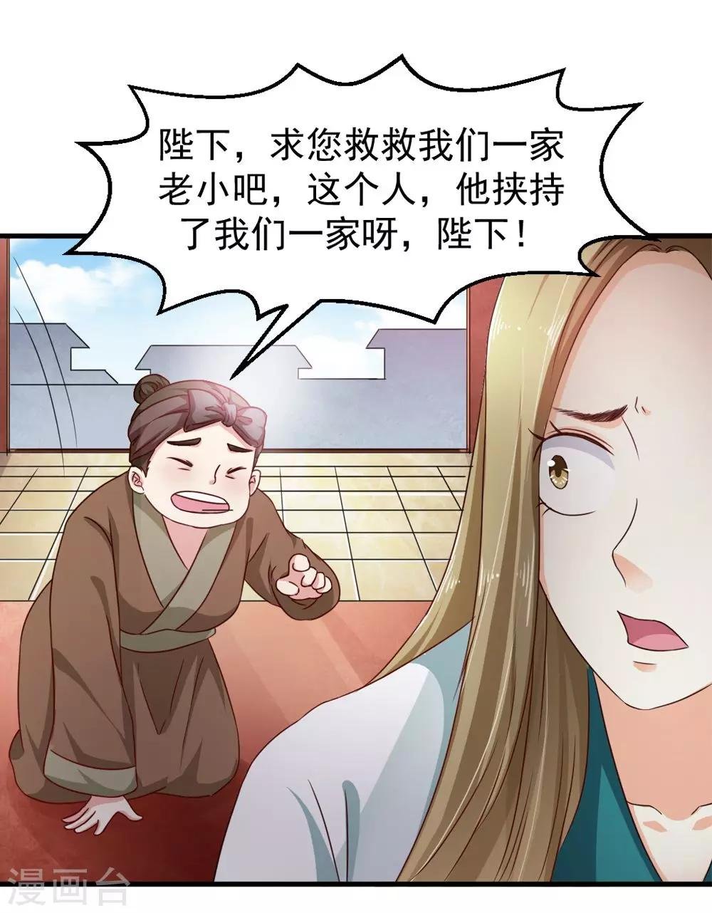 第31话 朕心甚痛无药可医