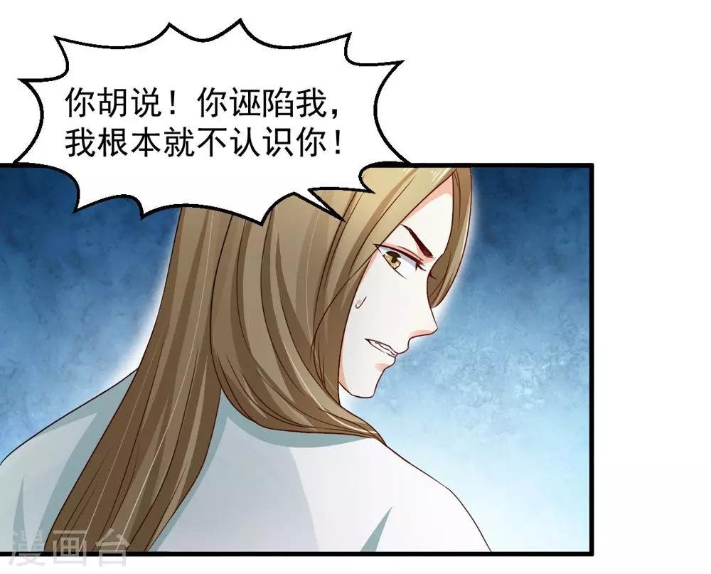第31话 朕心甚痛无药可医