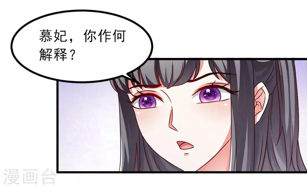第31话 朕心甚痛无药可医