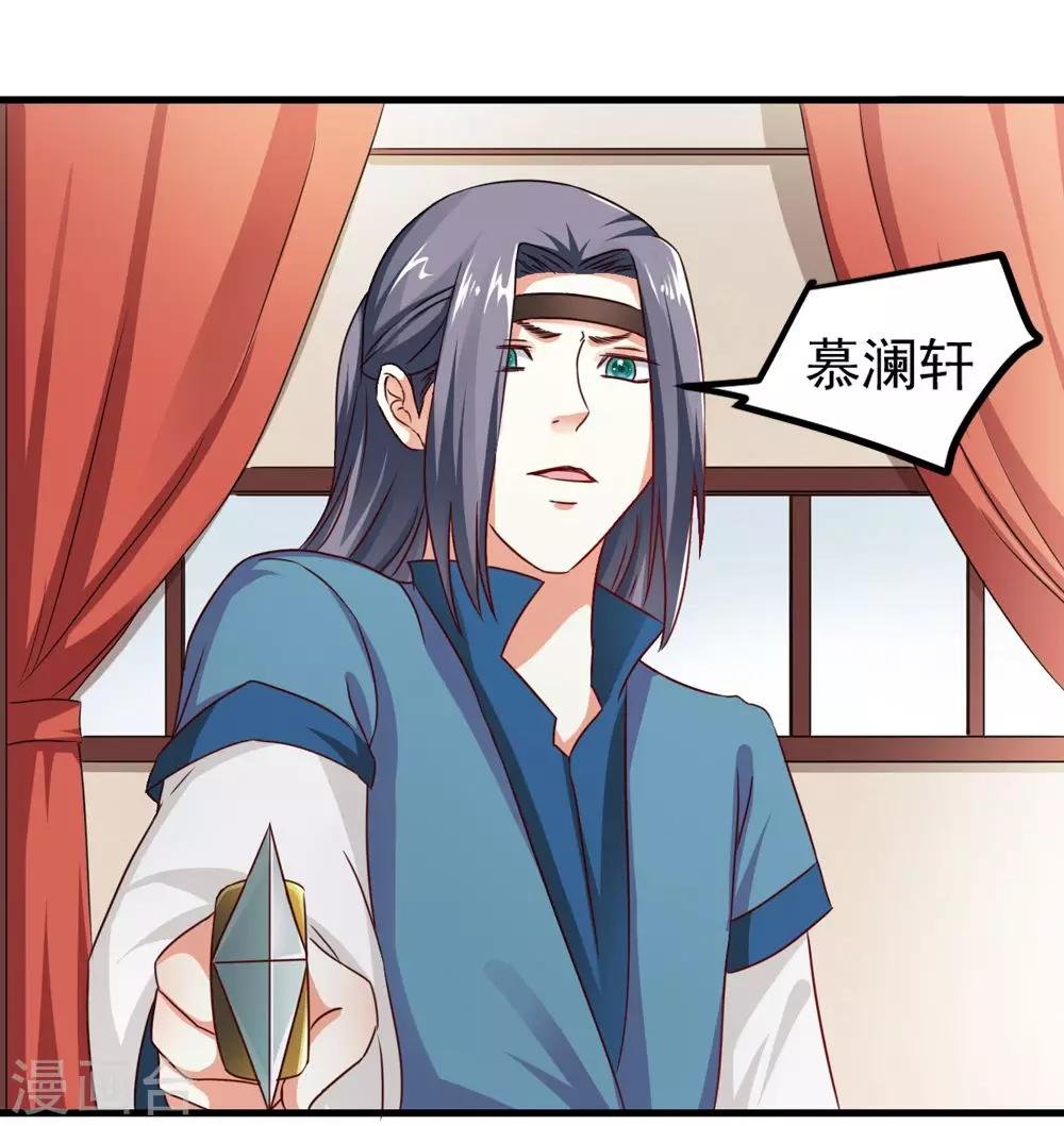 第31话 朕心甚痛无药可医