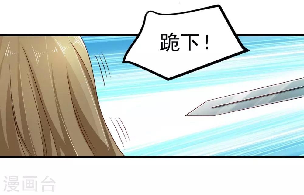 第31话 朕心甚痛无药可医