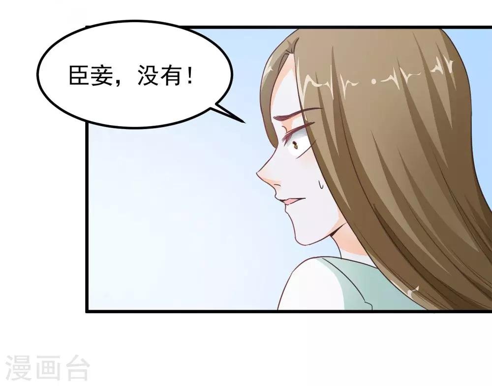 第31话 朕心甚痛无药可医