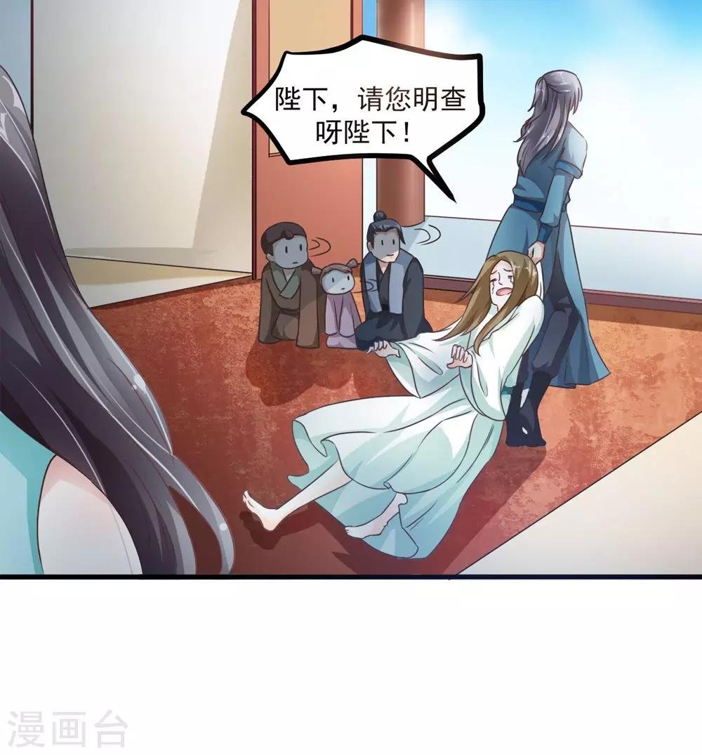 第32话 你可真会撩妹呀