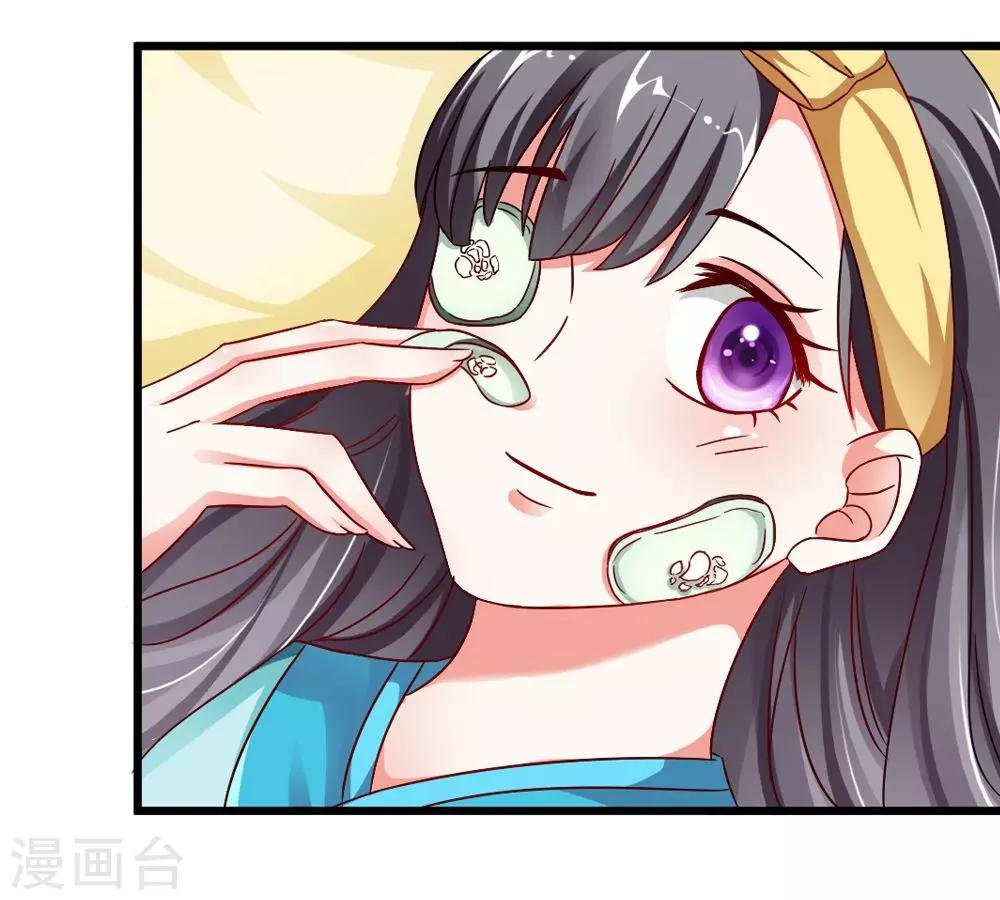 第32话 你可真会撩妹呀