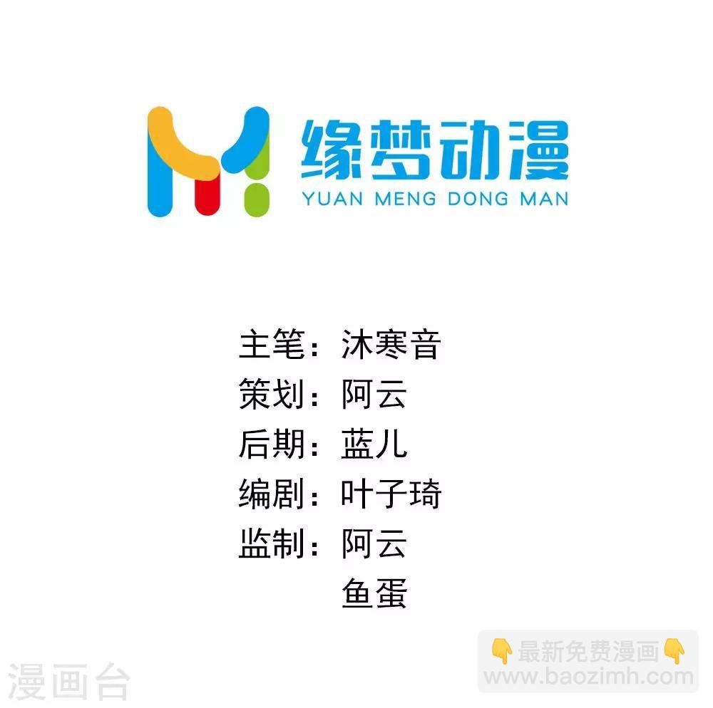 第33话 朕的敌后好本事