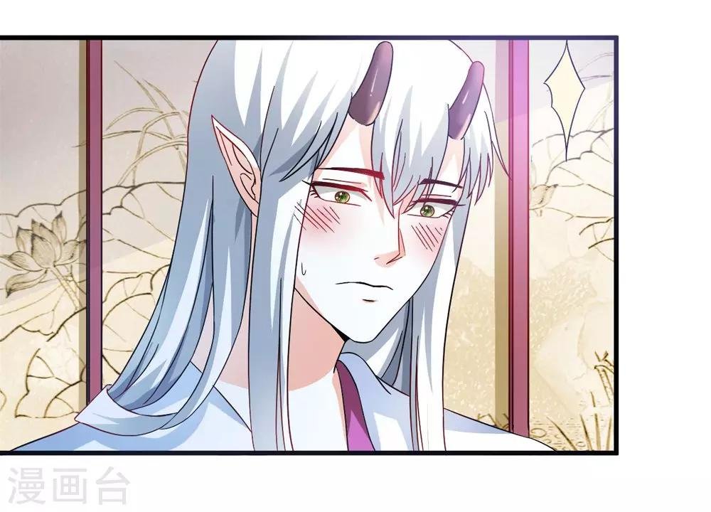 第33话 朕的敌后好本事