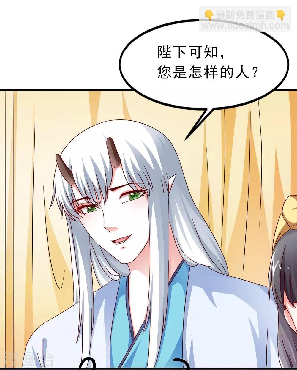 第33话 朕的敌后好本事