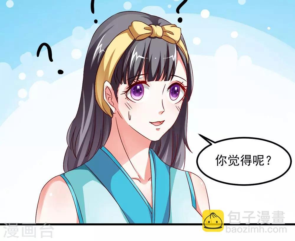 第33话 朕的敌后好本事