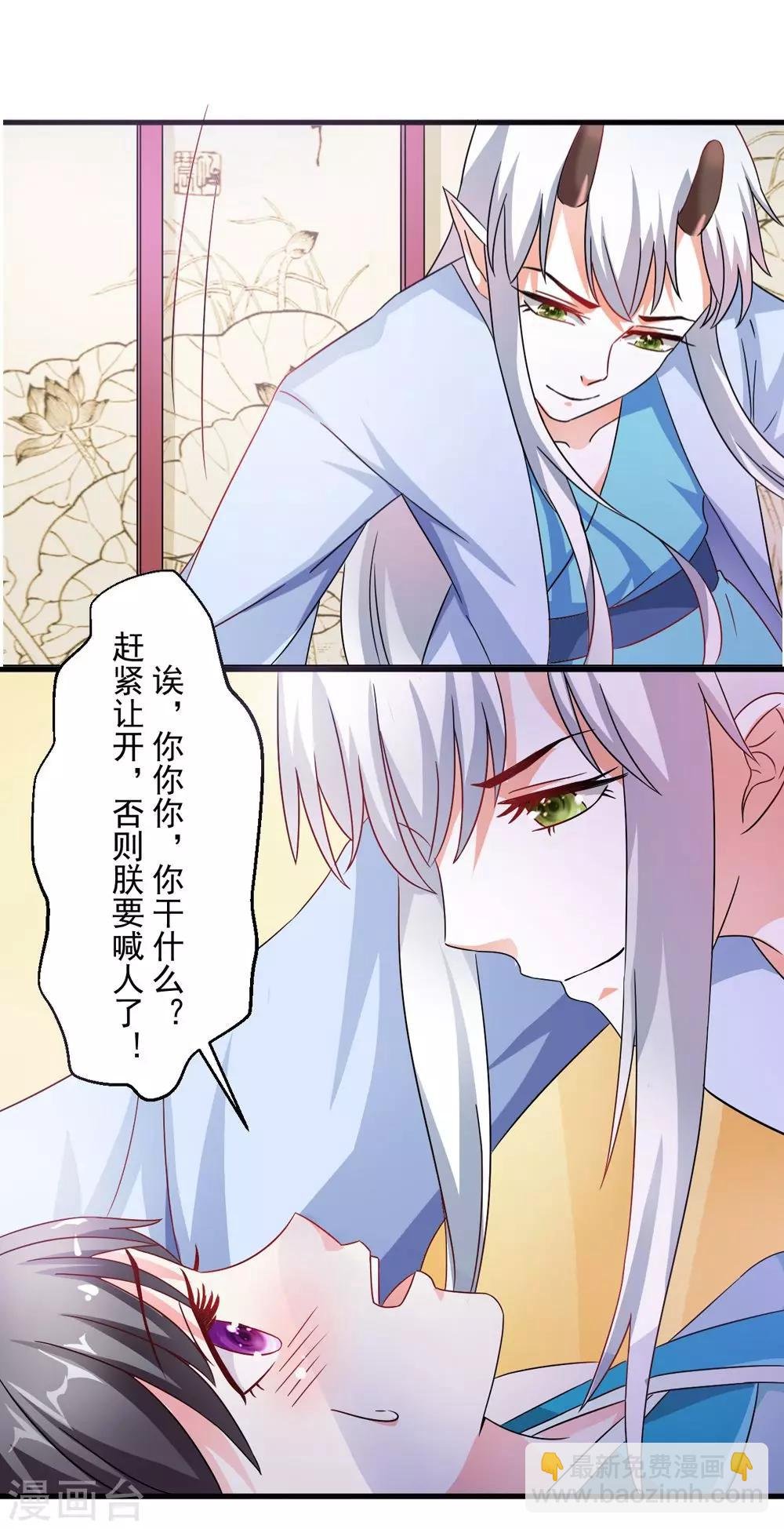 第33话 朕的敌后好本事