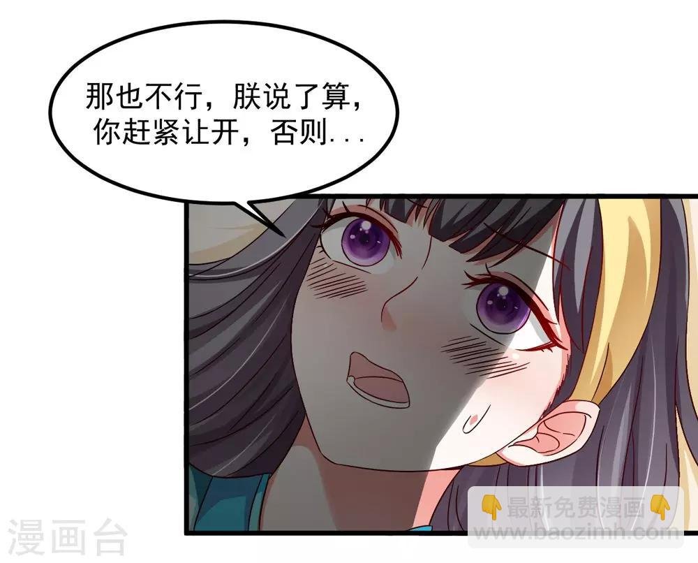 第33话 朕的敌后好本事