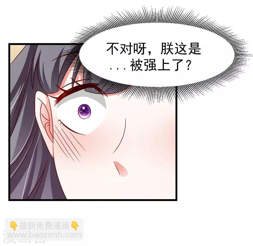 第33话 朕的敌后好本事